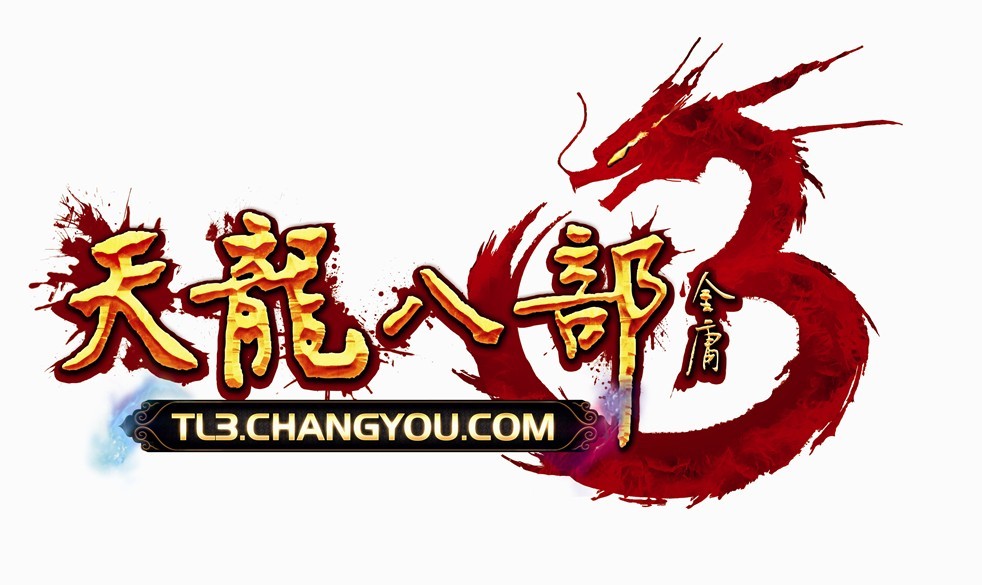 天龙八部3职业选择