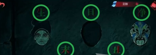 《纸嫁衣双人版》第三章通关攻略