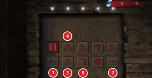 《纸嫁衣双人版》第三章通关攻略