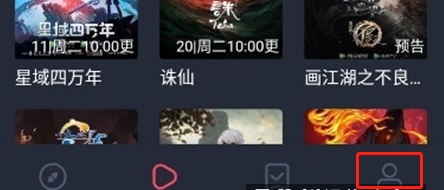 《囧次元》会员怎么开通 会员开通教程