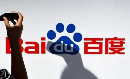 《百度云》如何加好友