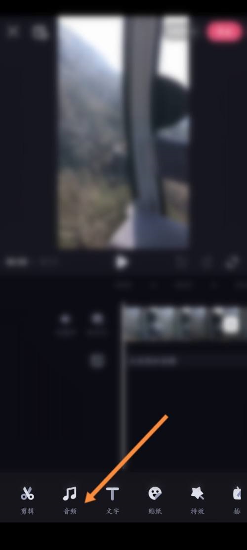 《必剪》添加音乐操作步骤分享
