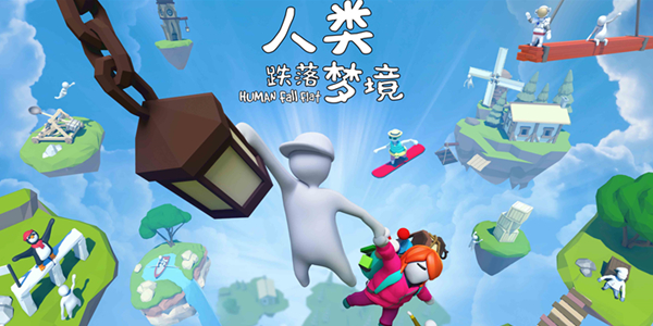 人类跌落梦境(正版)免费