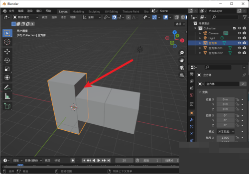 《Blender》应用变换设置方法介绍