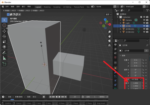 《Blender》应用变换设置方法介绍