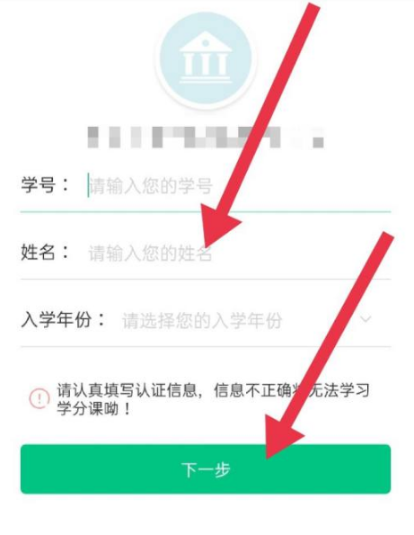 知到身份认证在哪儿（知到app身份认证方法）