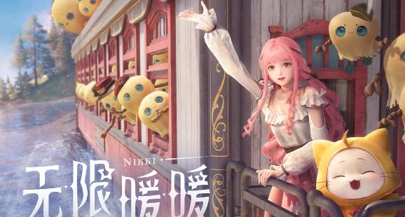《无限暖暖》点亮灵感天然设计怎么做