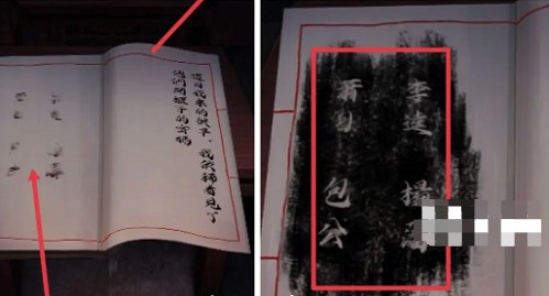 《戏怨》第五章浮生梦怎么过