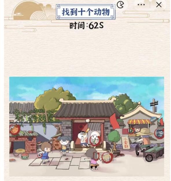《玩梗大乱斗》门前跳格子通关方法一览