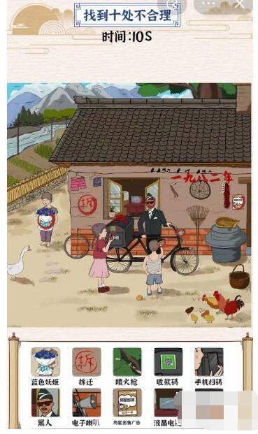 《玩梗大乱斗》怪味冰糕通关方法一览