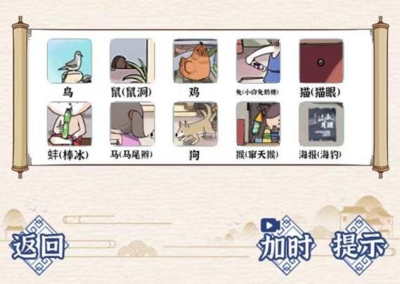 《玩梗大乱斗》门前跳格子通关方法一览