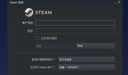 《steam》账户名称如何填写