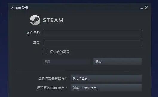 《steam》账户名称如何填写
