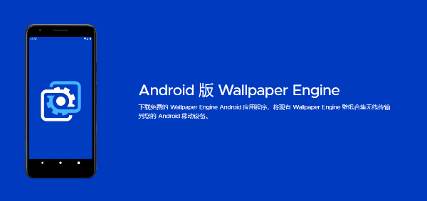 《wallpaper Engine》官网入口地址链接