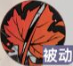 《龙族：卡塞尔之门》上杉绘梨衣强度详细一览