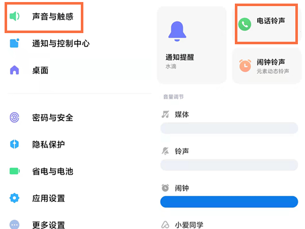 《QQ音乐》怎么设置手机卡2铃声？新版QQ音乐铃声设置卡2步骤
