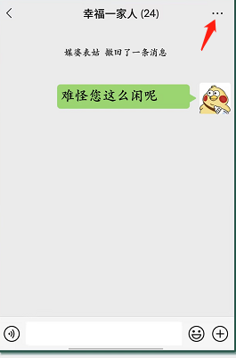 《疯狂梗传》回怼亲戚怎么过