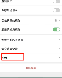 《疯狂梗传》回怼亲戚怎么过