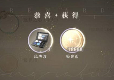 《光与夜之恋》6月最新兑换码免费分享