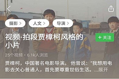 《豆瓣》发视频操作方法介绍