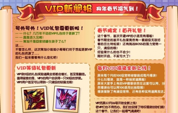 《洛克王国：世界》梦魇具体技能分享