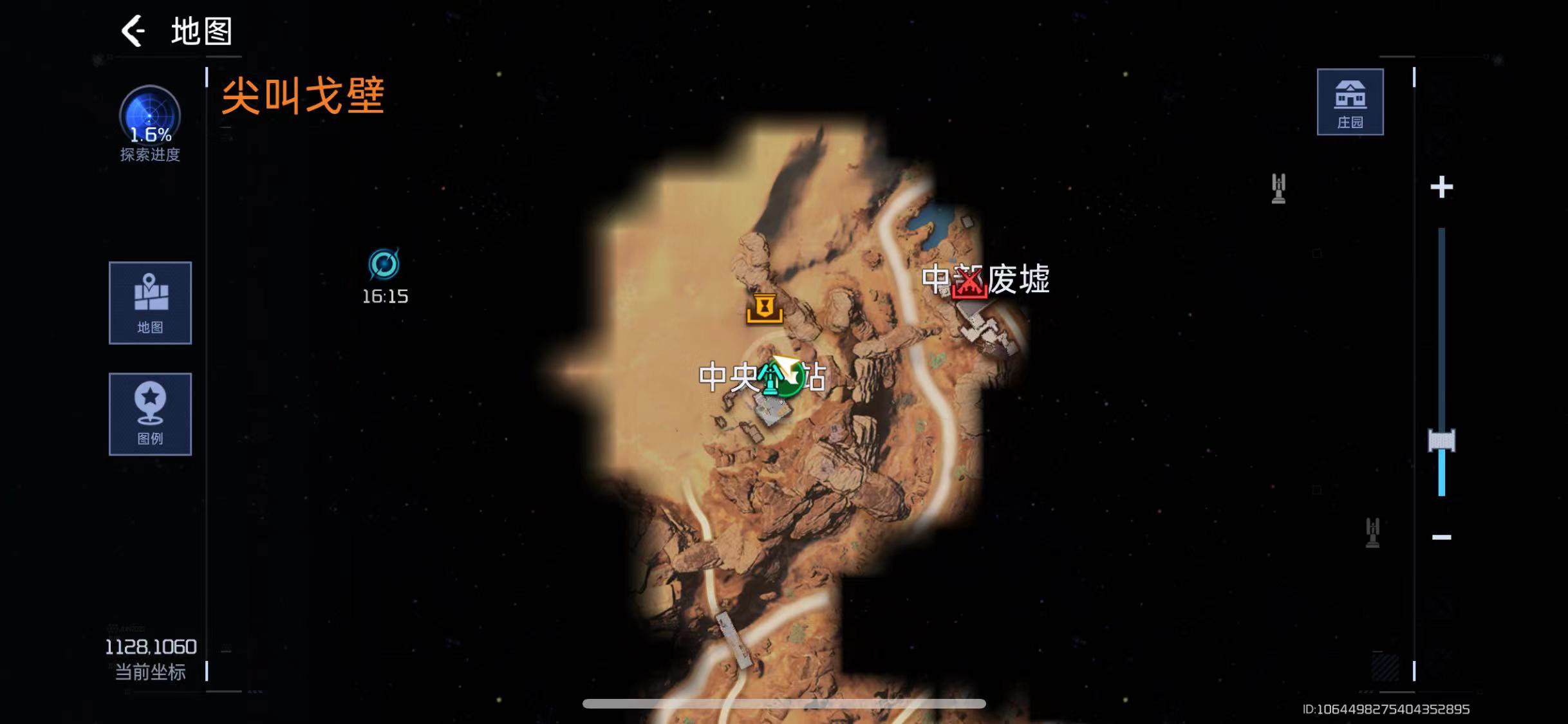 《星球重启》沙漠多肉在哪获得