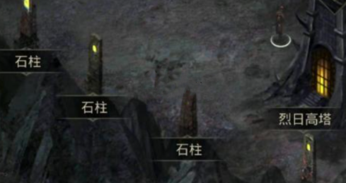 《地下城堡3：魂之诗》烈日高塔四石柱如何解密