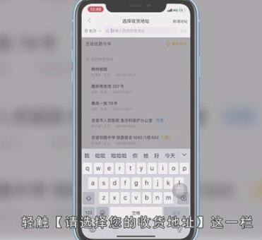 《美团》异地订外卖操作方法介绍