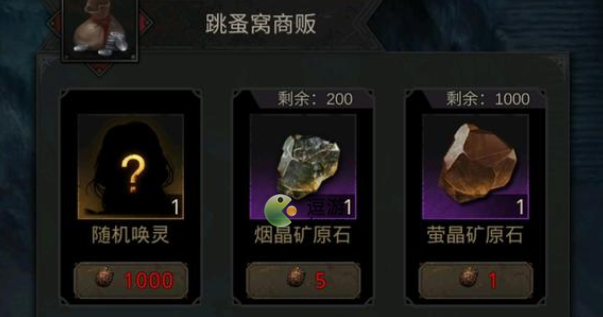 地下城堡3大泽树果怎么获得（大泽树果获得方法一览）