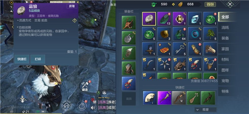 妄想山海霜狼坐骑怎么样（妄想山海霜狼坐骑强度分析介绍）