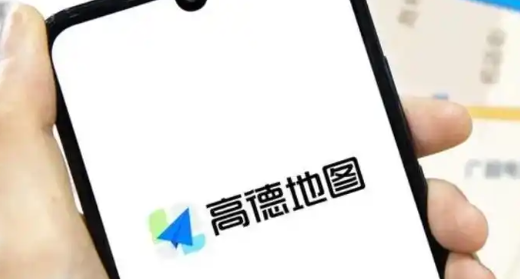《高德地图》设置不走高速路线方法介绍