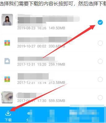 百度网盘违规内容下载失败怎么办（百度网盘内容有违规无法下载解决办法）