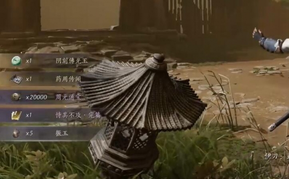《燕云十六声》持其不攻具体获取思路解析