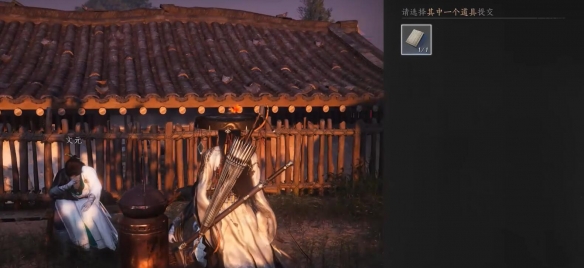 《燕云十六声》两心相照怎么完成