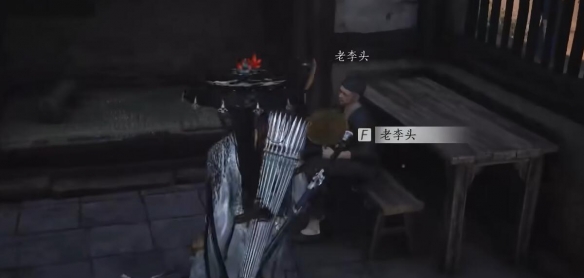 《燕云十六声》两心相照怎么完成