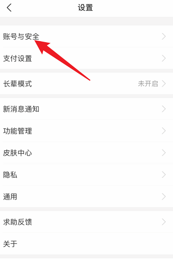 《支付宝》注册时间查看技巧分享