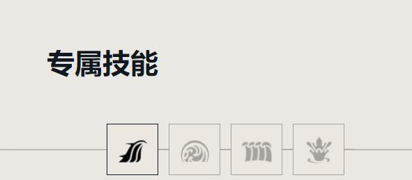 《无畏契约》控场海神角色技能属性介绍