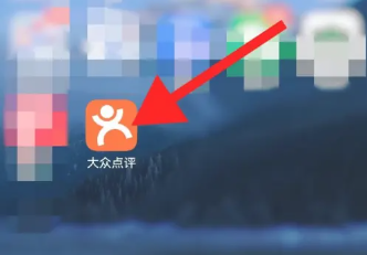 《大众点评》如何删除评论