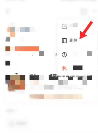 《大众点评》如何删除评论