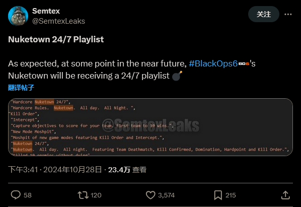 《使命召唤：黑色行动6》加入经典小地图“核弹小镇”，同步引入全天候循环模式