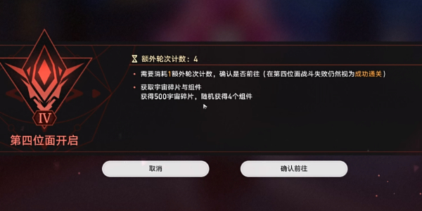 《崩坏：星穹铁道》钟慢效应怎么达成