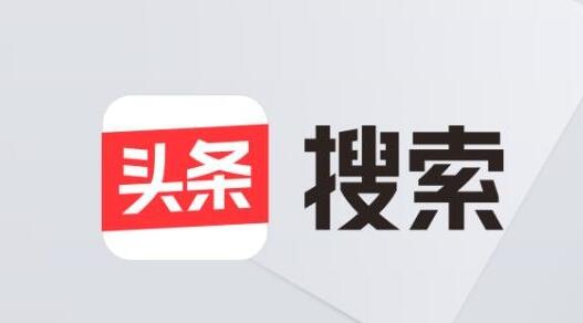 《头条搜索极速版》如何退出登录