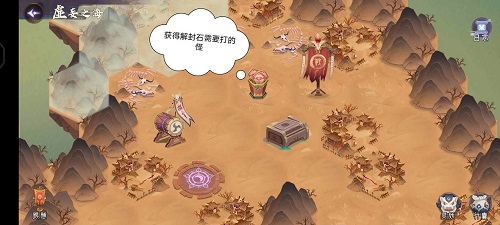 《上古有灵妖》如何通关时空之门第五关