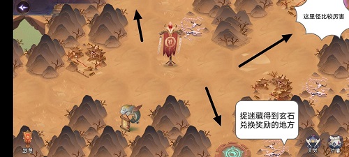 《上古有灵妖》如何通关时空之门第五关