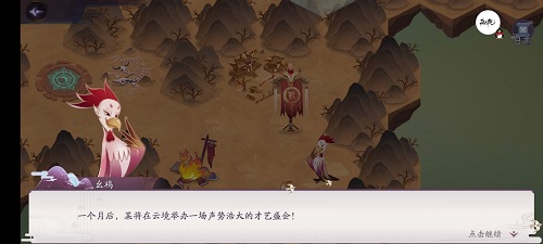 《上古有灵妖》如何通关时空之门第五关