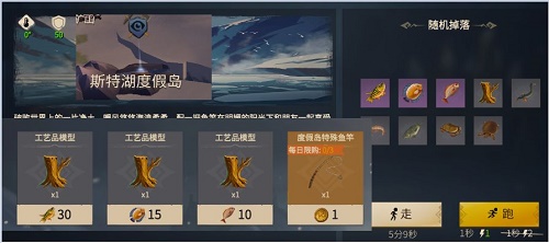 《冰原守卫者》最新活动匠人之心详情介绍