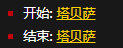 《魔兽世界怀旧服》法师职业任务