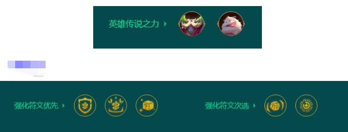《金铲铲之战》s9.5比尔吉沃特尼菈阵容玩法攻略分享