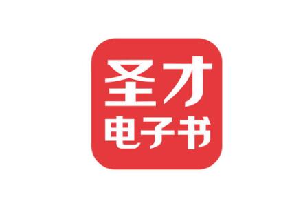 《圣才电子书》如何批量下载