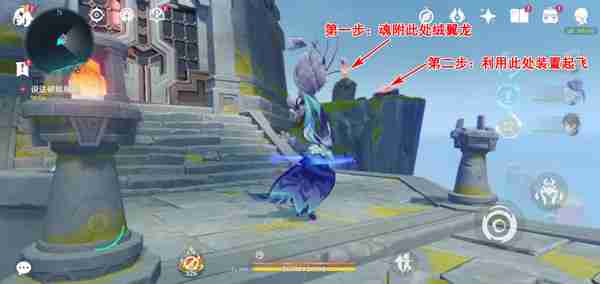 《原神》被灰烬掩埋的城市任务怎么做